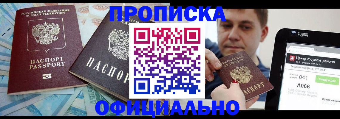 форма 3 в Коломне