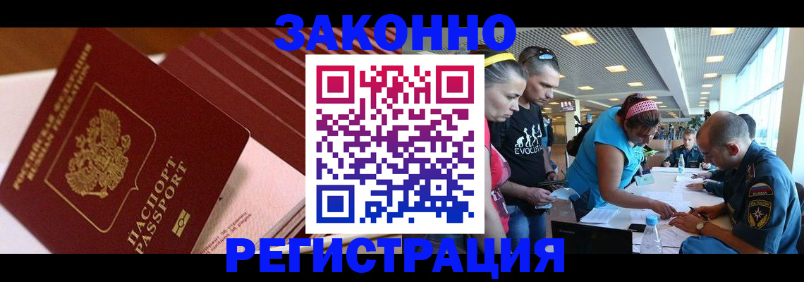 регистрация для дет. сада в Коломне